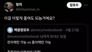 썸네일 이미지