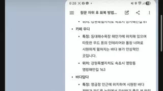 썸네일 이미지