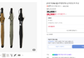 [브랜드데이] [라운지ONLY][브루클린웍스] 아웃도어 우산