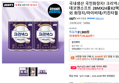 국내생산 국민화장지! 크리넥스 데코앤소프트 28MX24롤X2팩 외 화장지/마이비데/키친타월