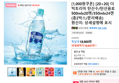 [1,000원쿠폰] [20+20] 더 빅토리아 탄산수/탄산음료 500mlx20펫/350mlx24캔 (총2박스/분리배송)