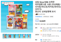 삼립 Since1996 포켓몬 띠부씰빵 5종 12봉 (이상해꽃/리자몽/야도란/피카츄/파이리/꼬부기)