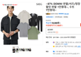 ~87% DOWN! 반팔/셔츠/정장 할인 반팔 1만원대~, 수트 7만원대~