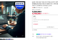 476만[LIVE 선물+업글 지원+포토 한컴] 삼성전자 갤럭시북6 울트라 NT960UJH-X72A 인텔 U7 32GB 지포스 RTX 5060 탑재 고성능 전문가