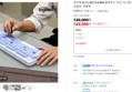 [디지털페스타+슈퍼적립]로지텍 ALTO KEYS K98M 블루투스 무선 가스켓 기계식 키보드 라일락, 마블축