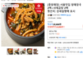 [중앙해장] 서울맛집 양해장국 2팩+사태곰탕 2팩