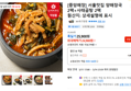 [중앙해장] 서울맛집 양해장국 2팩+사태곰탕 2팩