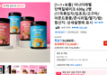 [1+1+보틀] 어나더레벨 단백질쉐이크 630g 2병 (17곡흑임자/딥초코/고구마/아몬드봉봉/콘시리얼/딸기/밤)