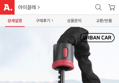 어반카 오토바이 자물쇠 와이어락