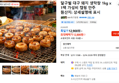 달구벌 대구 돼지 생막창 1kg x 1팩 가성비 캠핑 안주