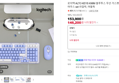 [디지털쿠폰] 로지텍 ALTO KEYS K98M 블루투스 무선 가스켓 기계식 키보드 마우스 set 라일락, 마블축