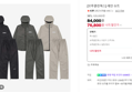 [브랜드데이 7.6만 ] [브루클린웍스] 레인 슈트