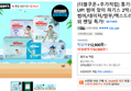 [더블쿠폰+추가적립] 통기성 UP! 썸머 맞이 하기스 2박스 썸머/네이처/밤부/맥스드라이 외 쎈딜 특가!오늘출발