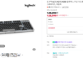 [디지털쿠폰+슈퍼적립] 로지텍 ALTO KEYS K98M 블루투스 무선 가스켓 기계식 키보드 그래파이트, 마블축