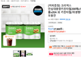 [커피증정] 크리넥스 안심대용량키친타월200매x12롤x2EA 외 키친타월/위생행주 모음전