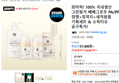 희아픽! 100% 국내생산 그린핑거 베베그로우 PA/PPSU 젖병+젖꼭지+세척용품 기획세트 & 소독티슈 공구특가!