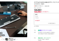 [슈퍼적립]로지텍 ALTO KEYS K98M 블루투스 무선 가스켓 기계식 키보드 오프화이트, 마블축