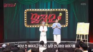 43년만에 찾고 싶은 언니를 찾으신 분