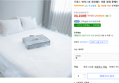 [하루특가] 르몽스 아이스필 냉감패드 여름 침대 쿨매트