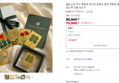 24K 순금 카드 콩알금 금코인 금테크 콩금 쥐똥금 땅콩금 미니 골드바 선물 모으기