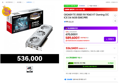 GIGABYTE 라데온 RX 9060 XT Gaming OC ICE D6 16GB 피씨디렉트