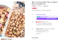 뻥튀기 구운 마카로니뻥튀기 옛날 소금 대롱과자 미니 아기간식