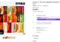 한끼통살 소스 통 닭가슴살 100g 20종 (10개입)
