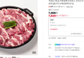 [오늘끝딜] 국내산 1등급 무항생제 오리로스 오리고기 500g 생오리 슬라이스 냉장