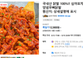 국내산 닭발 100%!! 심야포차 양념무뼈닭발