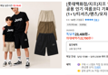 [롯데백화점/지프]지프 남/여 공용 인기 여름코디 기획전(1+1/티셔츠/팬츠/모자 외)
