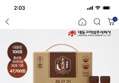 대동고려삼 홍삼정 프리미엄 스틱 10ml x 100포