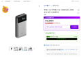 쿡테크 15 파워뱅크 Air 15000mAh 100W 고속 충전 보조배터리