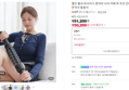 [오늘끝딜+라이브특가]멜킨 롤러 마사지기 종아리 다리 어깨 목 무선 안마기 전동 자동 천국의 돌돌이