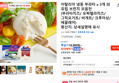 이탈리아 냉동 부라타 x 3개 외 유럽 브런치 모음전 (부라타치즈/ 모짜렐라치즈/ 그릭요거트/ 바게트/ 크루아상/ 에끌레어)