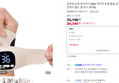[오늘끝딜 2.8만+수퍼적립]온아워 손목 마사지기 EMS 저주파 온열 찜질 손마사지기 손목 안마기 핸드 팔 미니 휴대용