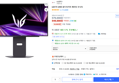 LG 울트라기어 27GS94U