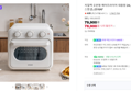 [오늘끝딜]자일렉 오븐형 에어프라이어 대용량 24L 광파오븐 에어프라이기 스텐 ZL-2516AF