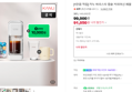 [1만원 적립] 카누 바리스타 캡슐 커피머신 페블 + 증정품