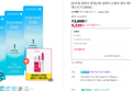 [오늘끝딜 9200원][프라임 임테기 증정] 1분 임테기 슈얼리 얼리 체크 패스트 임신 테스트기 (3회분)