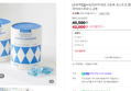 [오늘끝딜+슈퍼적립][1+1] 라브아 비건 고농축 코스트코 캡슐세제 60개입, 아이리스피오니, 2개