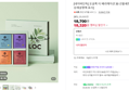 [오늘끝딜+슈퍼적립][네이버단독] 오설록 티 베리에이션 30 선물세트 (6종x5입) [원산지:상세설명에 표시]