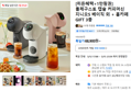 [히든혜택+1만원권] 돌체구스토 캡슐 커피머신 지니오S 베이직 외 + 홈카페 GIFT 3종