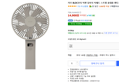 [하루특가]카프 BLDC모터 빅팬 접이식 빅헤드 스트랩 휴대용 핸디 선풍기 16cm