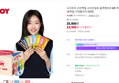 소이조이 고단백질 고식이섬유 글루텐프리 8종 버라이어티팩, 16개입, 1개