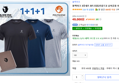 블랙야크 3종세트 B트리플2라운드S 남여공용 반팔티셔츠