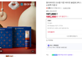 [오늘끝딜]멀티비타민 오쏘몰 이뮨 비타민 30일분 2박스 총 60일분 + 2일분 + 쇼핑백 이뮨샷