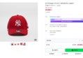 MLB 뉴욕 양키즈 볼캡 940 레드 2189377