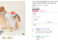 시리어[오늘끝딜+슈퍼적립]스펫 슬개골 따땃망토 강아지 앞다리 뒷다리 슬개골 탈구 보호대 근적외선 온열 찜질 조사기 무릎 보호대