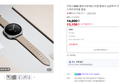 []오늘끝딜+슈퍼적립]우먼스9999 갤럭시워치8스트랩 클래식 싱글투어 가죽 스마트워치줄 줄질