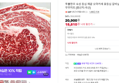 [오늘끝딜+슈퍼적립]투뿔한우 숙성 등심 채끝 오마카세 꽃등심 갈비살 마장동도매 무무미트 [원산지:국산]